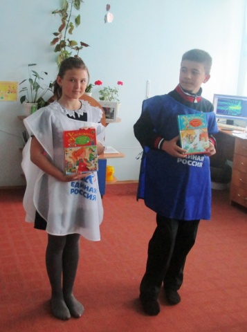 Праздник книги