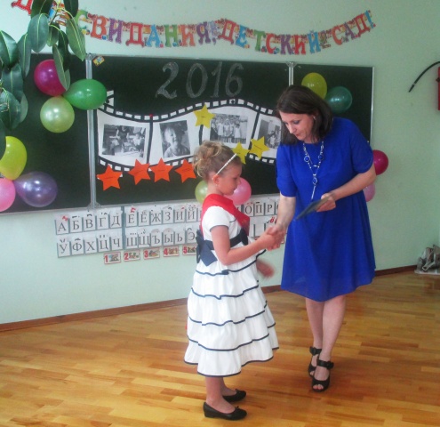 Выпускной 2016