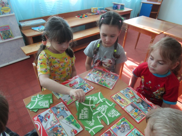 Дидактические игры по ПДД